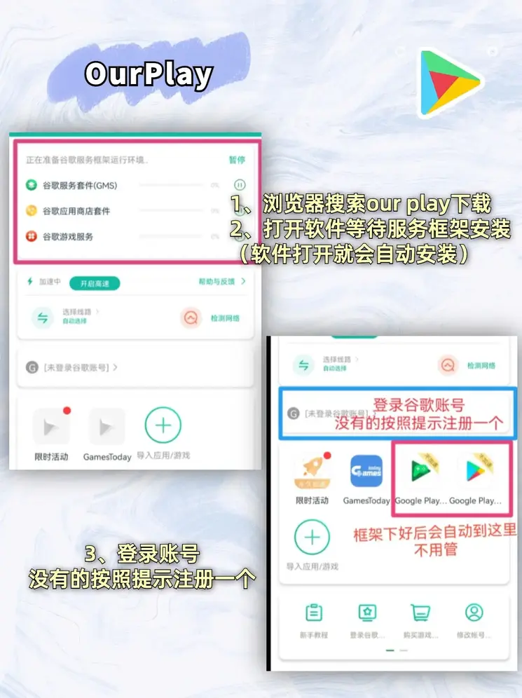 八方体育登录截图1